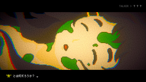 人のいない世界に 体験版 thumbnail 0