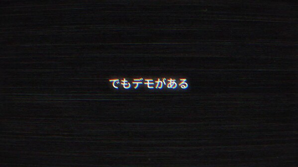 ティーザー