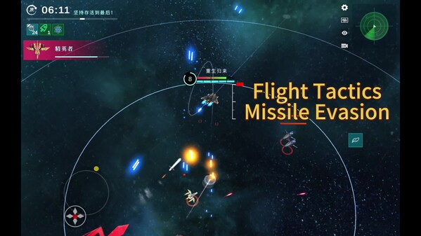 星宇战舰宣传介绍