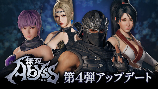 『無双アビス』第4弾UPD「NINJA GAIDEN 2 Black」 追加キャラクター紹介映像