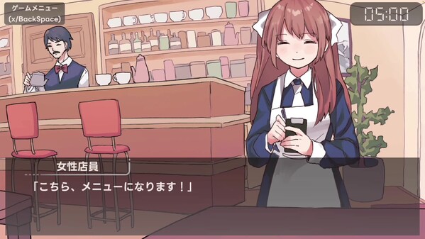 アイアイ喫茶店予告編