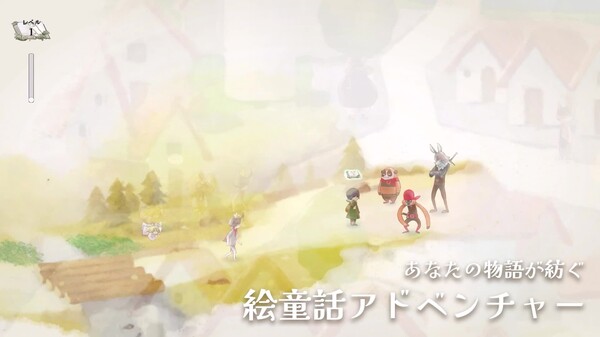 王子さまと妖精 - The Perfect Prince - thumbnail 0