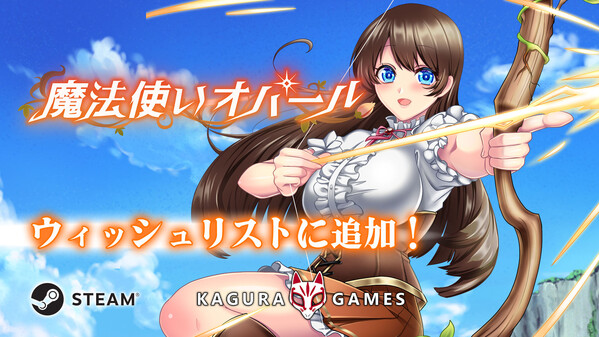 Magical Girl Opal JP