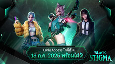 ทั่วไป/ฉากภาพยนตร์ | Tailer_EA_TH