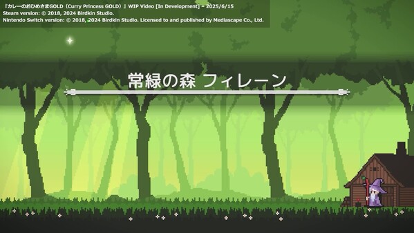 CurryPrincessGOLD_Video_3