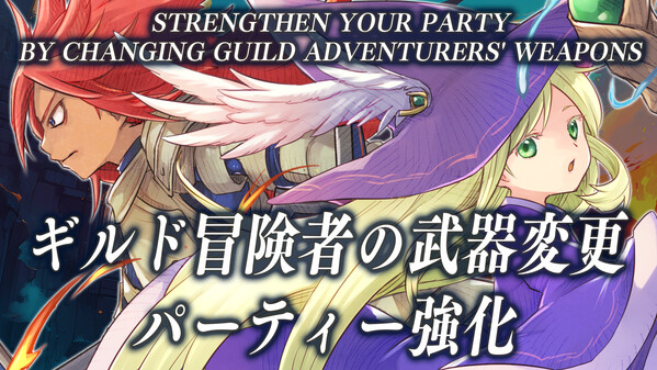 Smith & Dungeon: Crafting the Legendary Weapons screenshot thumbnail video