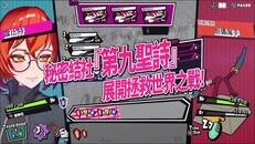 一般 / 劇情 | 遊戲玩法影片