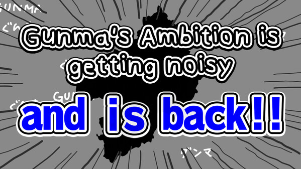 Gunma's Ambition -You and me are Gunma- Reiwa 2nd national census edition screenshot thumbnail video