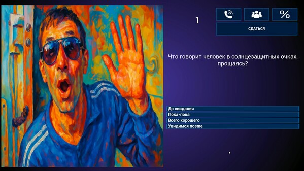 МЕМАСИКИ 2 Олдскулы свело screenshot thumbnail video