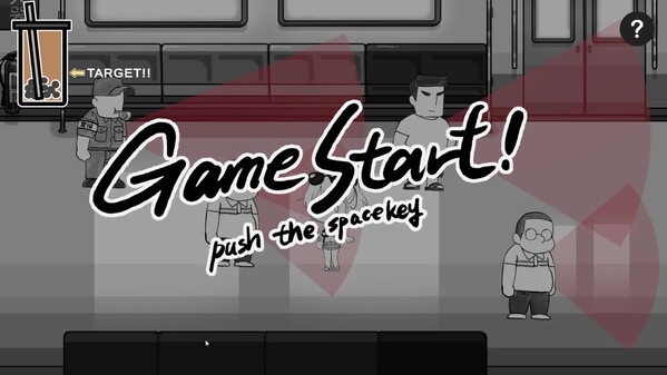 北城捷運糾察隊