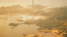一般／シネマティック | シネマティックトレーラー