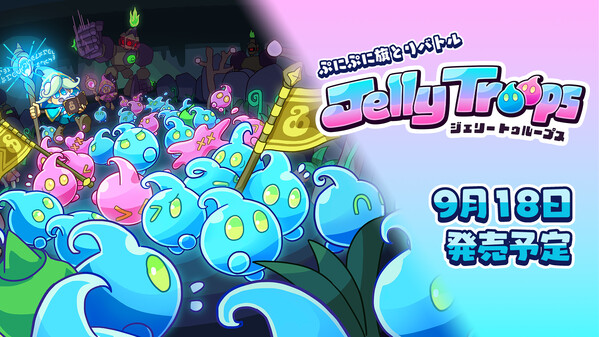 Release Date Trailer_JP