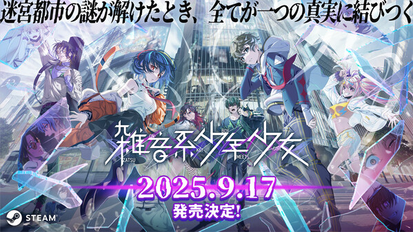 発売日告知トレーラー_日本