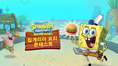 일반/시네마틱 | KCO Korea