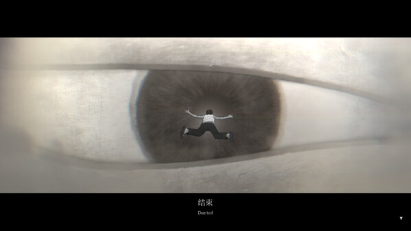 乌合之众-游戏截图