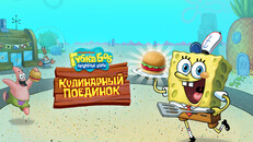 Основной или кинематографический трейлер | KCO Russia