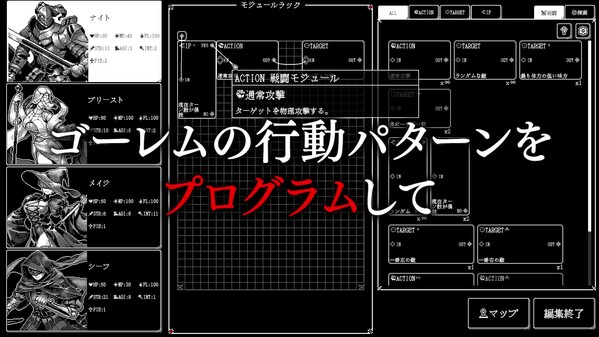 Algolemeth 紹介映像