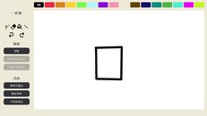 玩法展示 | Cozy Sketcher 宣传预告片