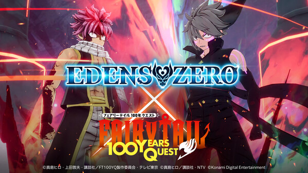 EDENS ZERO - FT collabo Trailer (JP)