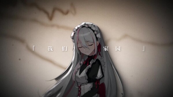 王女的复国竞技法则PV1