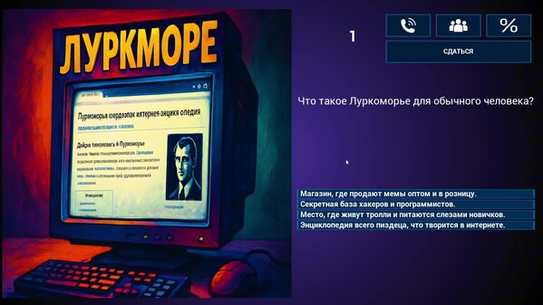 МЕМАСИКИ 2 Олдскулы свело screenshot thumbnail video