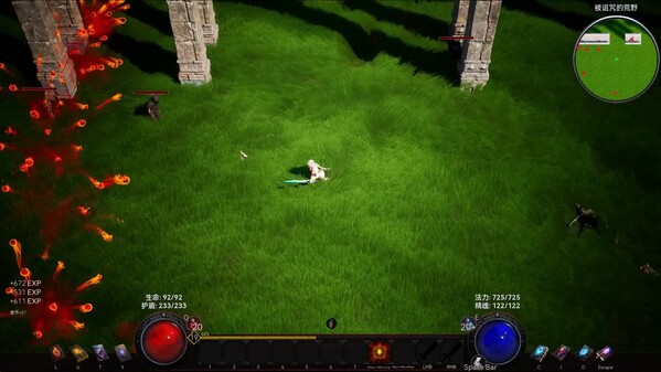 Real machine demonstration