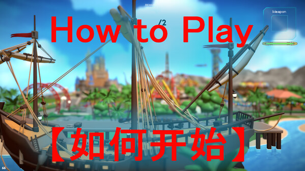 HowtoPlayJPN2