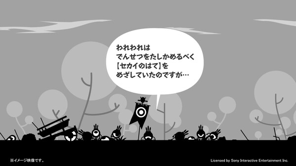 20250630_ PS5・NSW・Steam-パタポン1+2 リプレイ ローンチPV_JP_マルチ_Fullbit_master