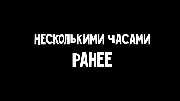 Трейлер игрового процесса | Launch trailer video thumbnail for Петя и Волк: дело об артефакте приключений
