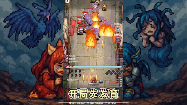 A thrilling and intense tower defense game