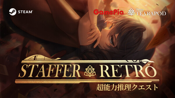 Staffer Retro日本語PV