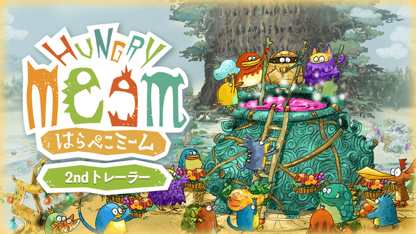 2nd トレーラー