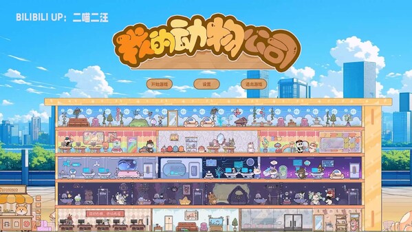 Furry Company screenshot thumbnail video