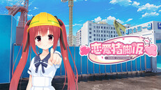 General / Cinematic | pv1