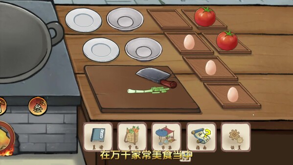 Chinese Culinary Shop screenshot thumbnail video