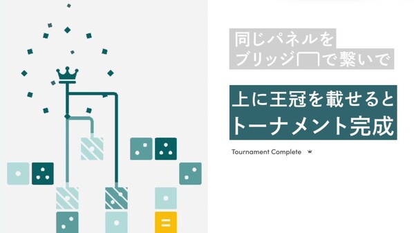 Tournamentris thumbnail 0