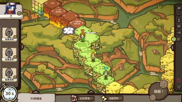 次元沙漏的棋盘PV1.0