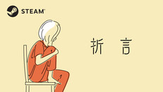 一般 / CG | 2nd trailer in Simplified Chinese