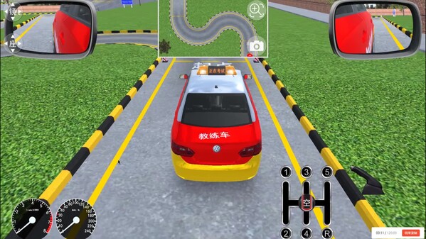 驾考3D模拟 曲线行驶