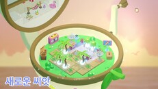 게임플레이 | Accolades Trailer - Tiny Garden kr
