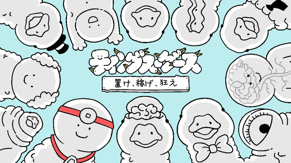 Tone Trailer_japanese