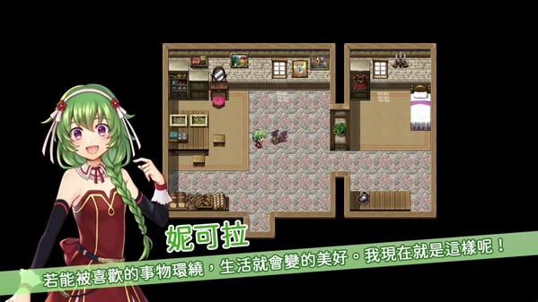 群島物語 - 實習鍊金術士的 90 天之旅