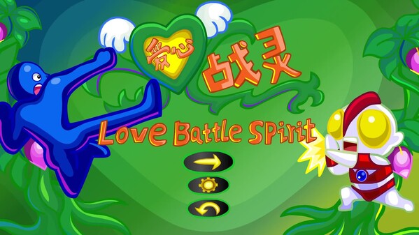 Love Battle Spirit screenshot thumbnail video