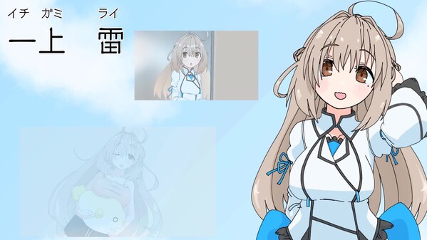 オープニングムービー