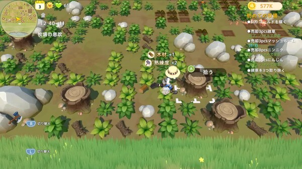 牧場の息吹 プレイ方法紹介