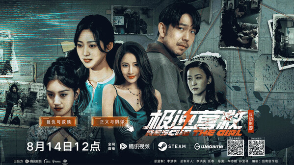 极速营救-游戏截图
