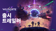 일반/시네마틱 | Wildgate - Launch Trailer - KR