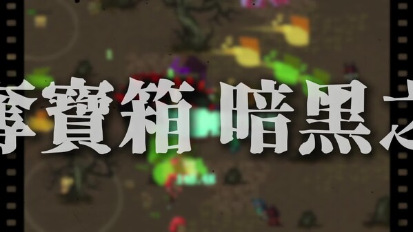 Mystic Explorer screenshot thumbnail video