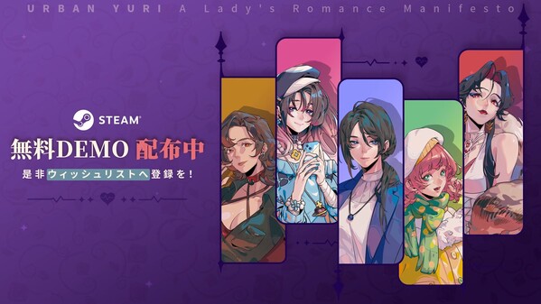 JP Announcement Trailer 