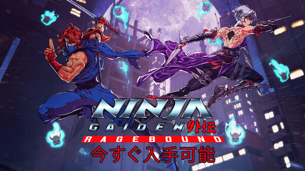 Launch Trailer - JP